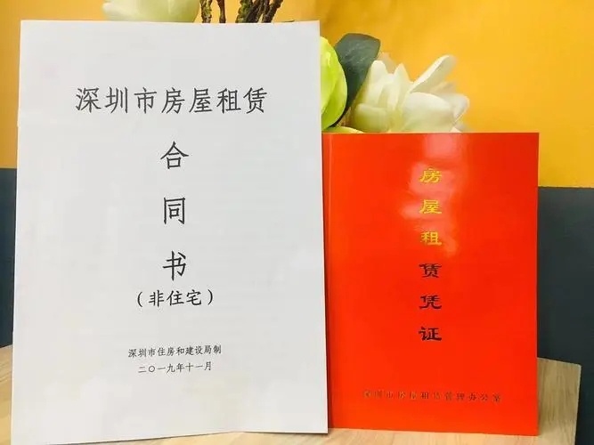 在深圳沒有注冊地址能辦營業(yè)執(zhí)照嗎？深圳公司注冊地址一年要花多少錢？